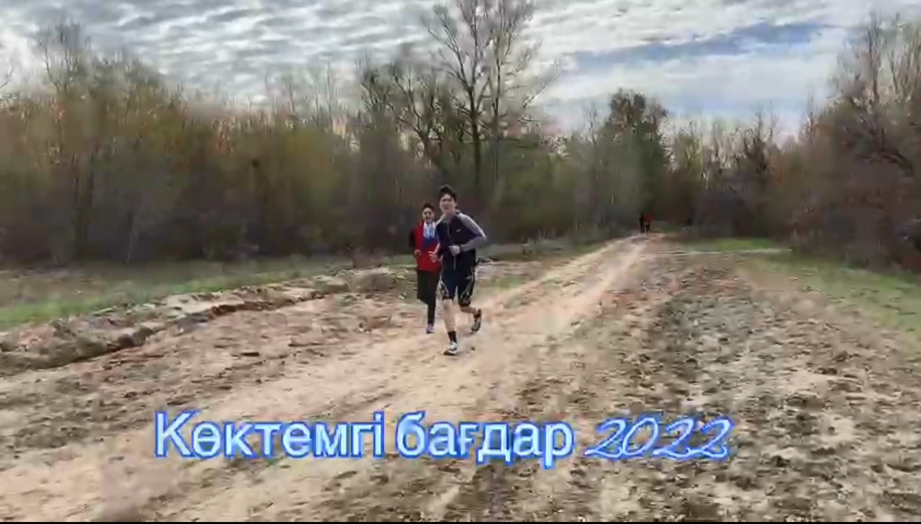 "Көктемгі бағдарлау 2022"